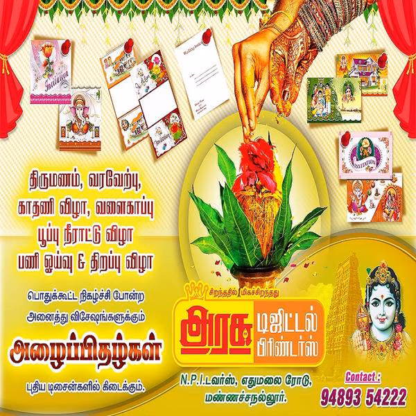INVITATION AND CARDS FOR SPECIAL OCCASIONS