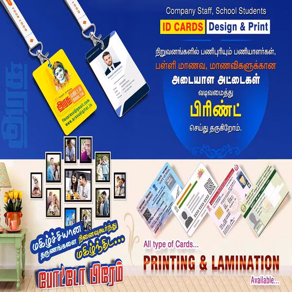 IDENTITY CARDS ( ID CARDS )
