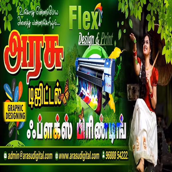 FLEX AND BANNER PRINTING