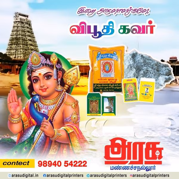 VIBOOTHY COVERS 